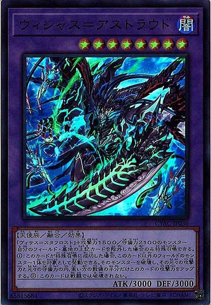 card_106833