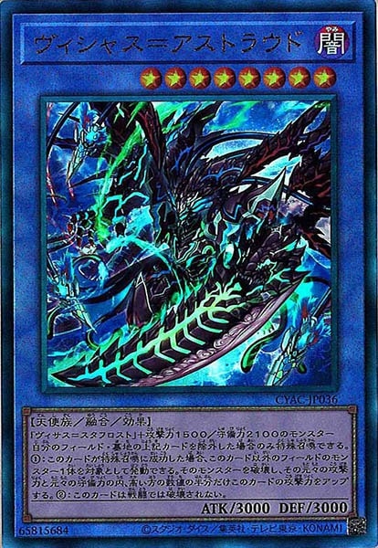 card_106833