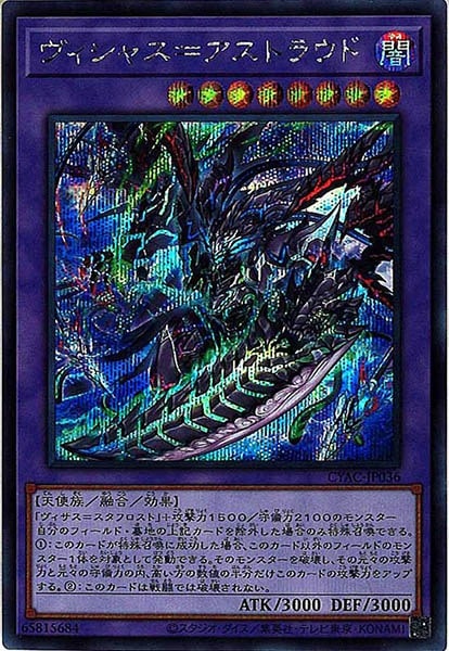 card_106833