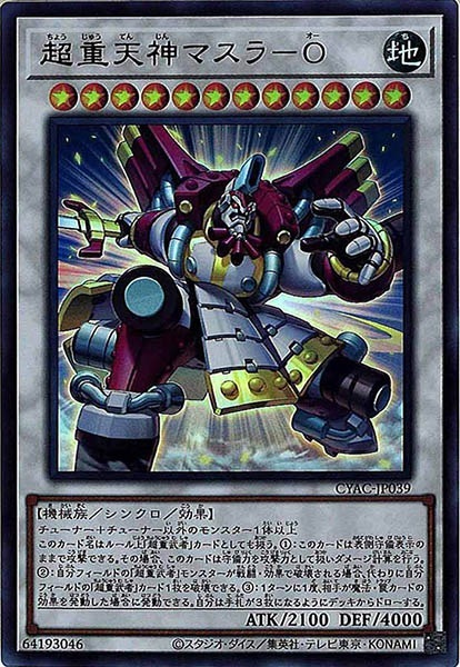 card_106834