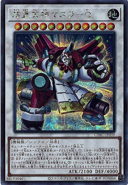 card_106834