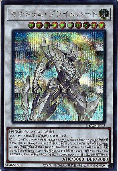 card_106835