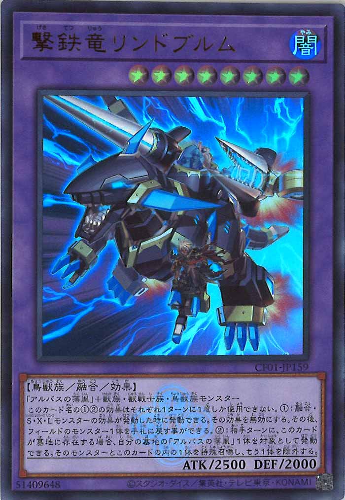 card_106836