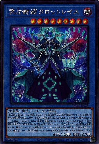 card_106841