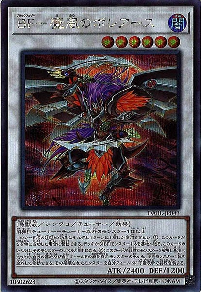 card_106843