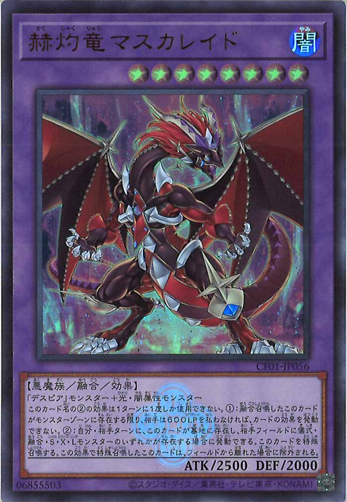 card_106852