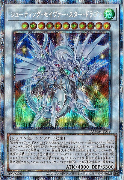 card_106855