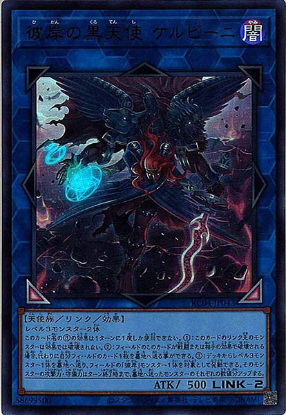 card_106885