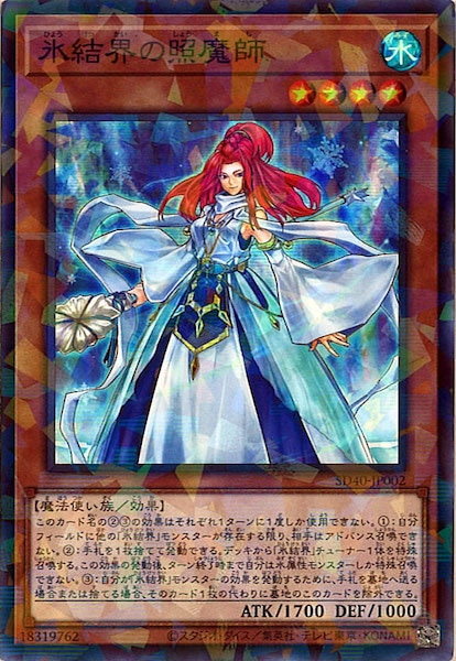 card_106890