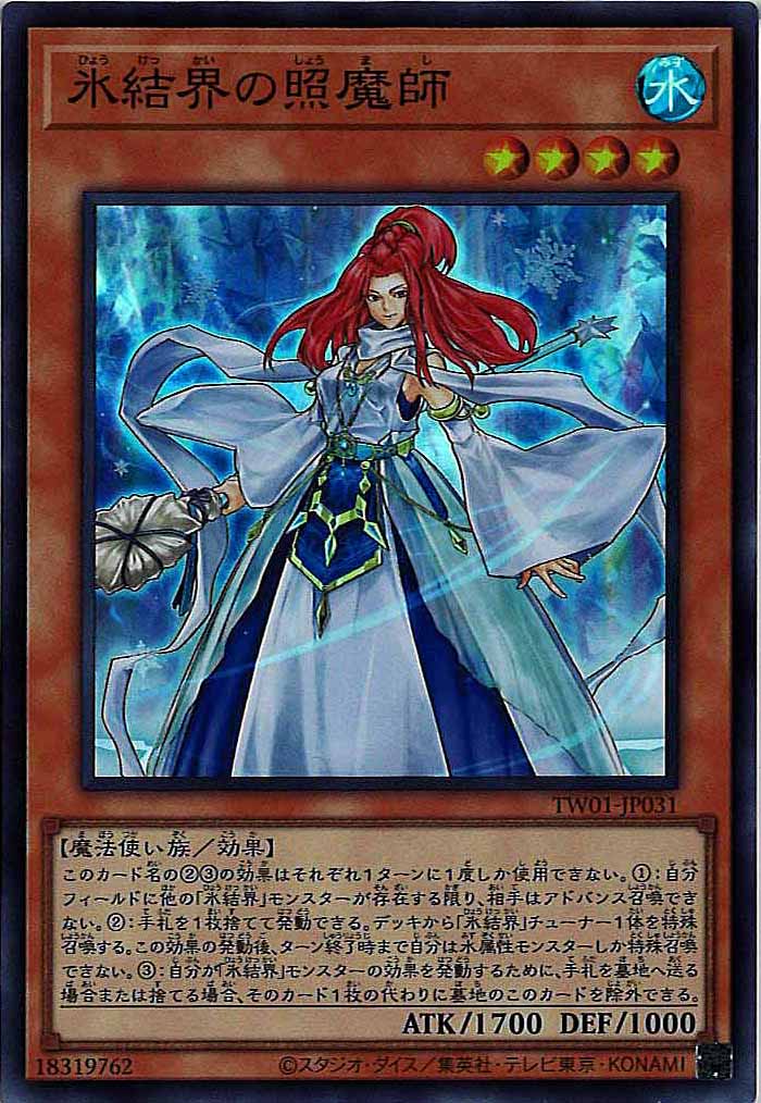 card_106890