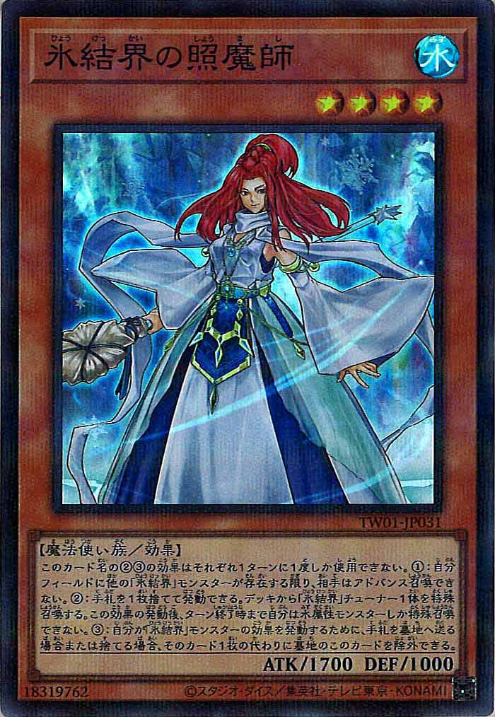 card_106890