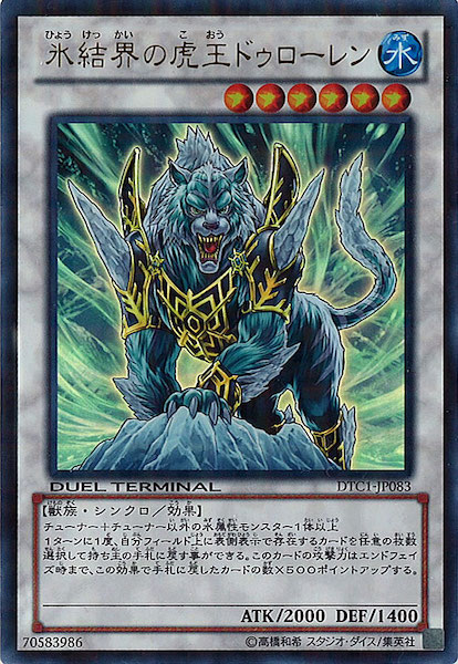card_106892