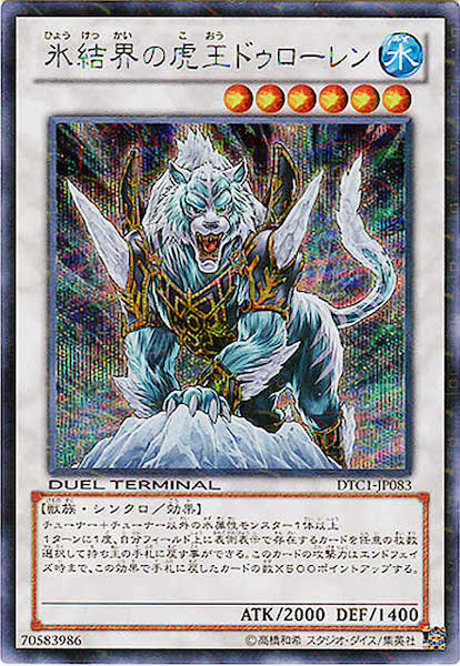 card_106892