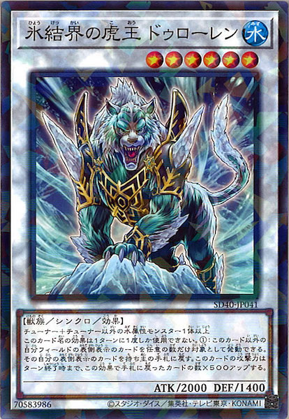 card_106892