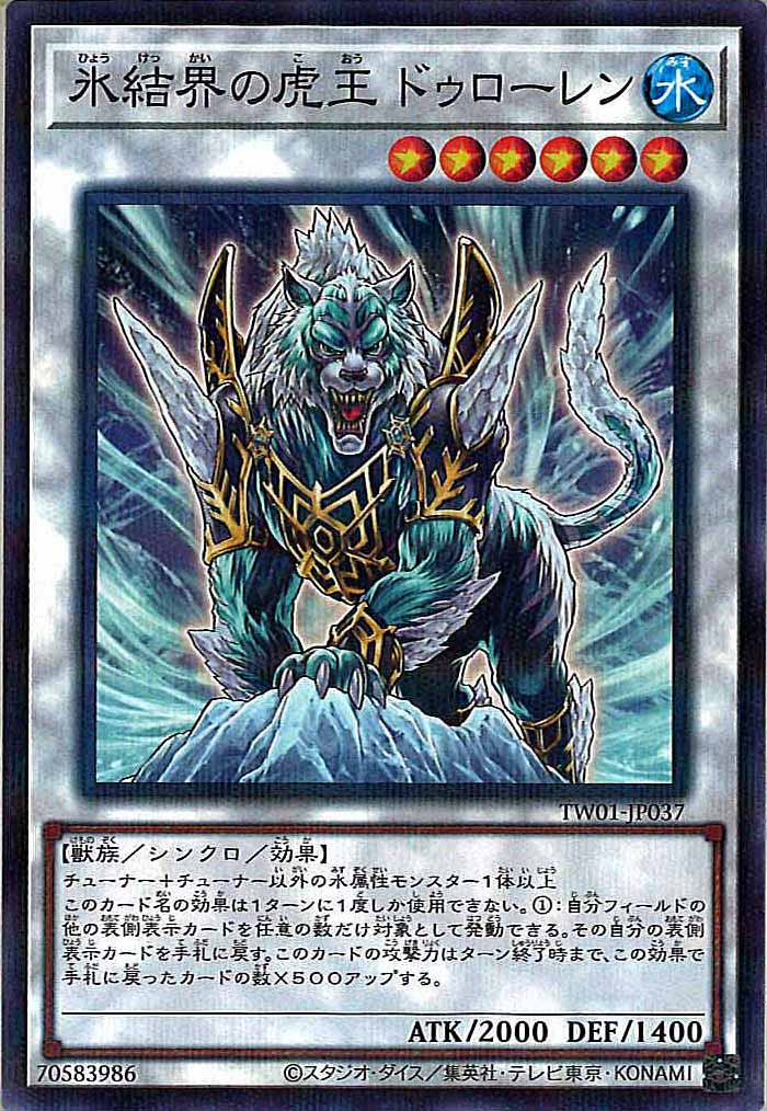 card_106892
