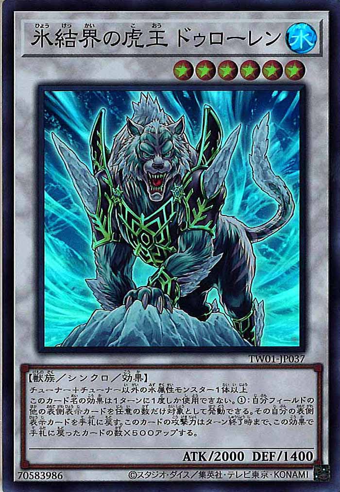 card_106892