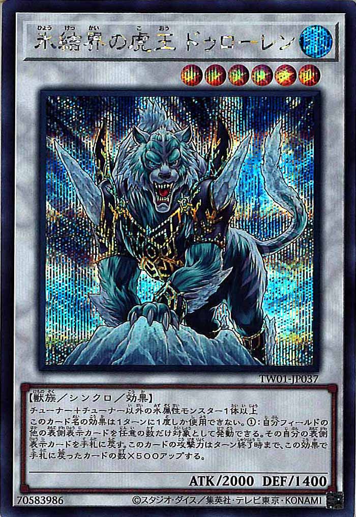 card_106892