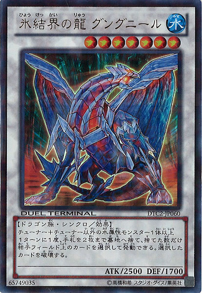 card_106893