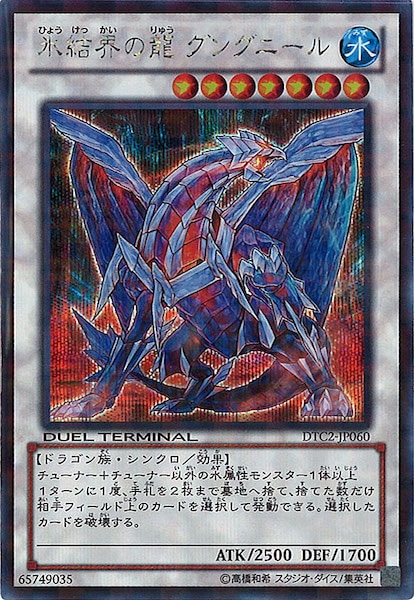 card_106893