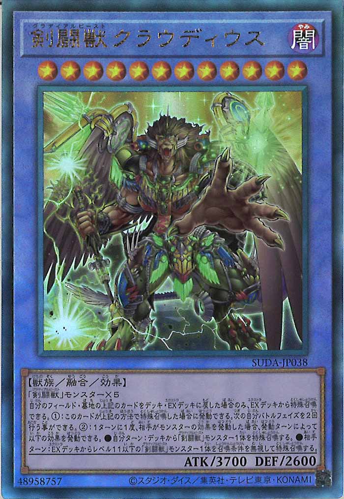 card_106904
