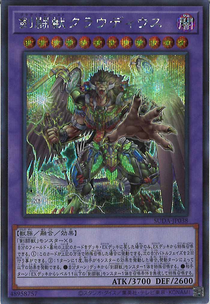 card_106904