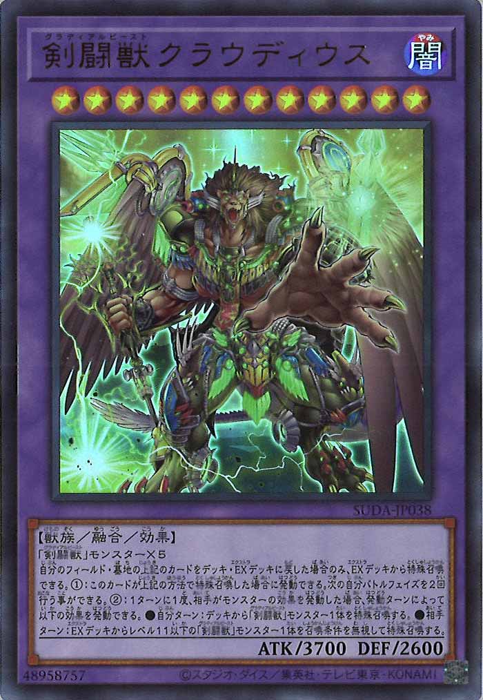 card_106904