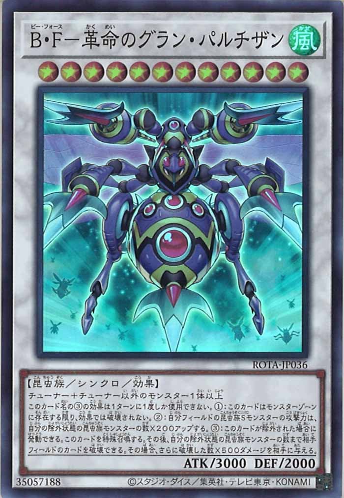 card_106906