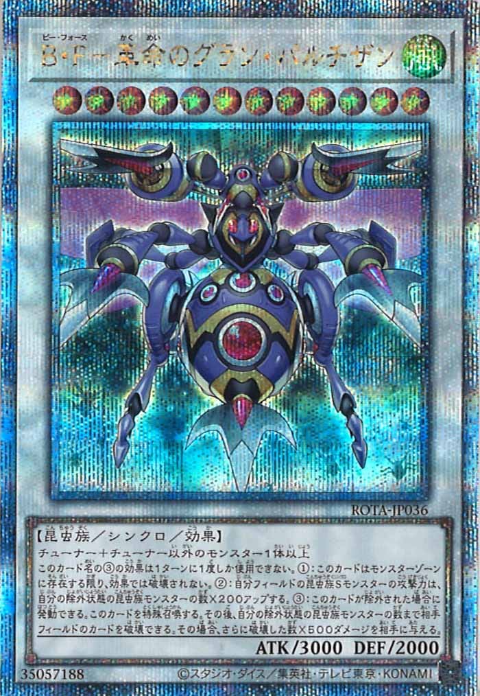 card_106906