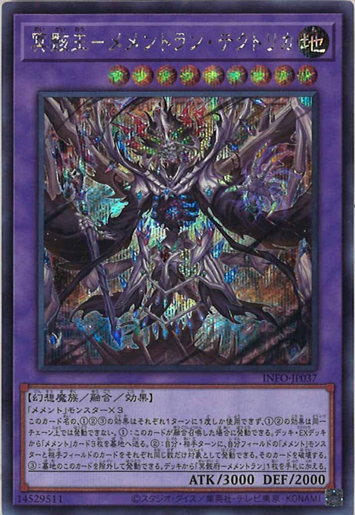 card_106907