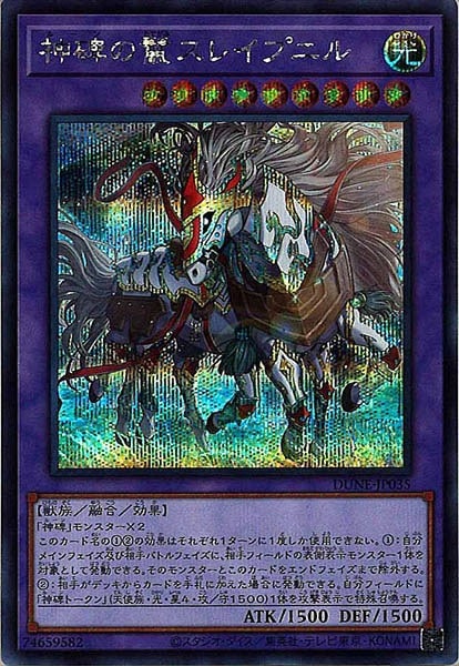 card_106908