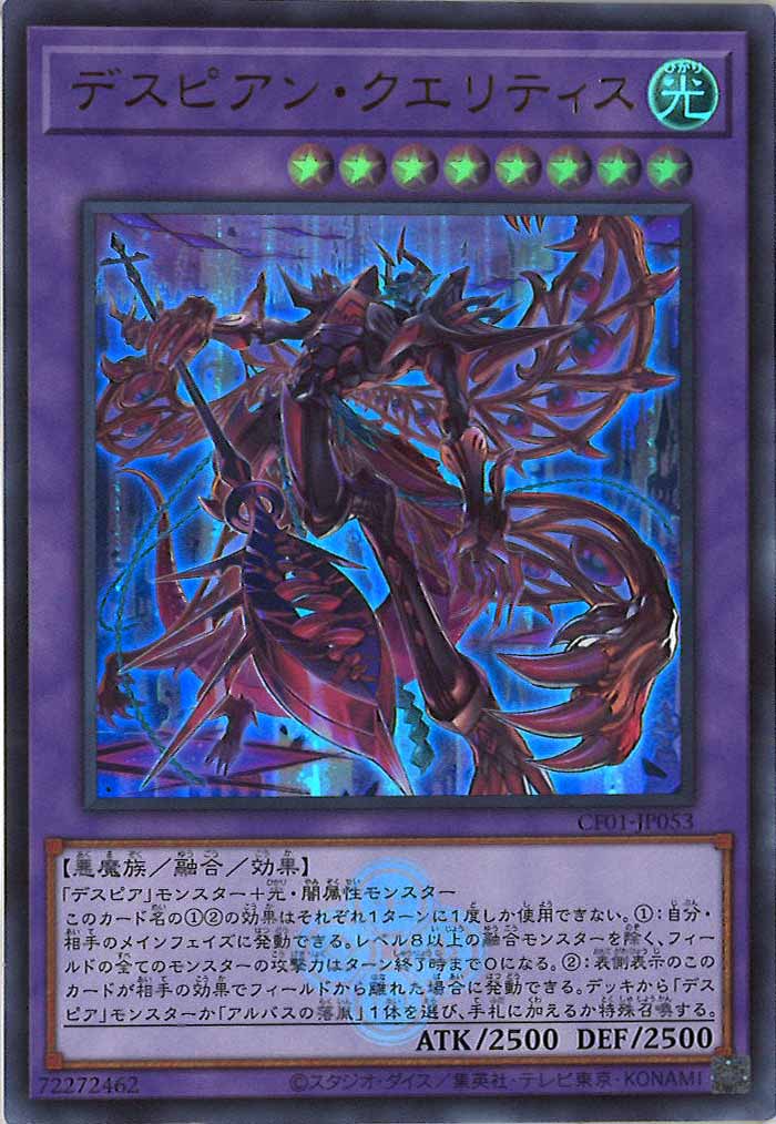 card_106910