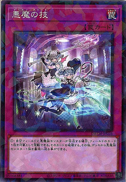 image_card_106922