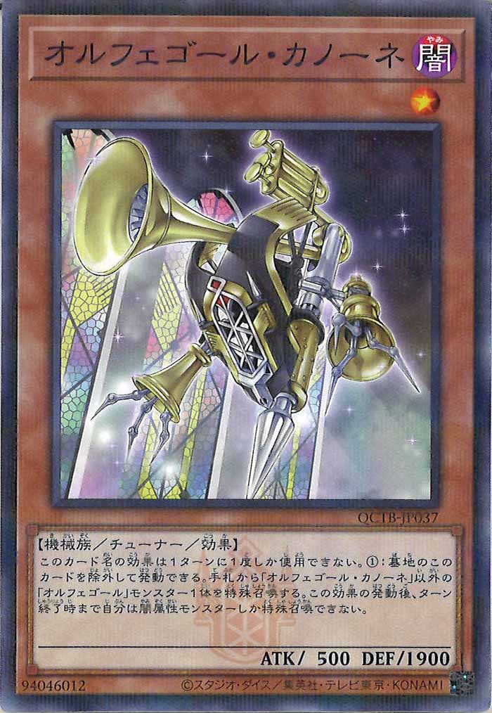 card_106930
