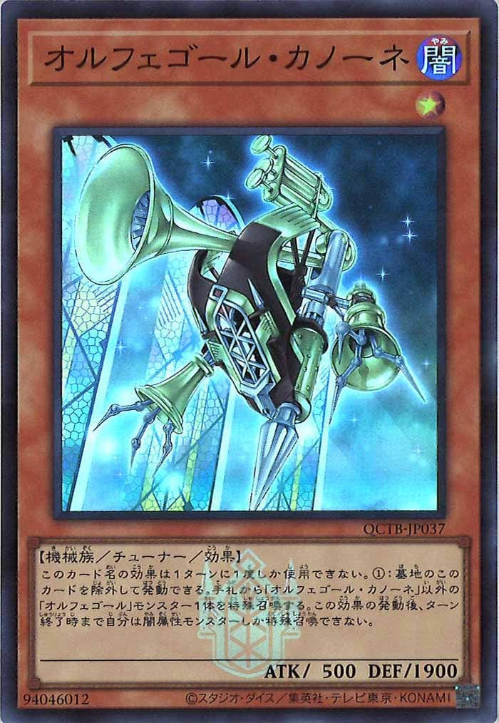 card_106930