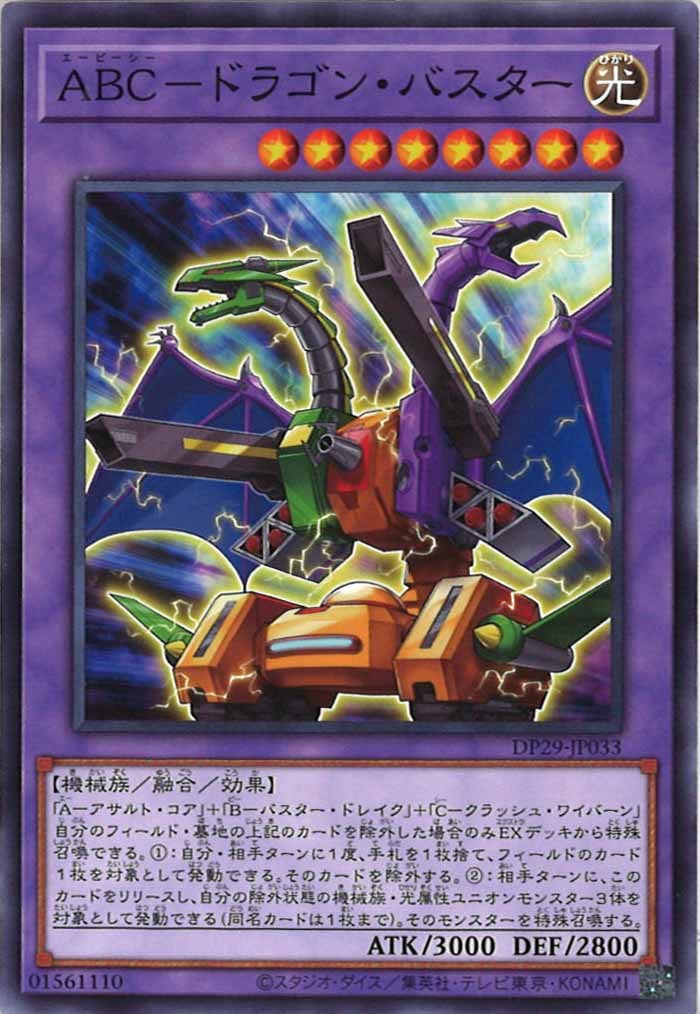 card_106948
