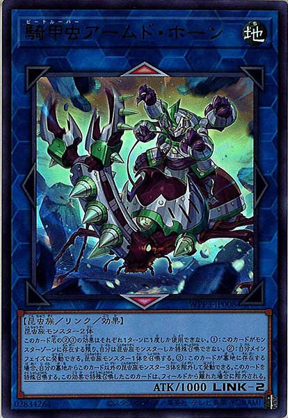 card_106971
