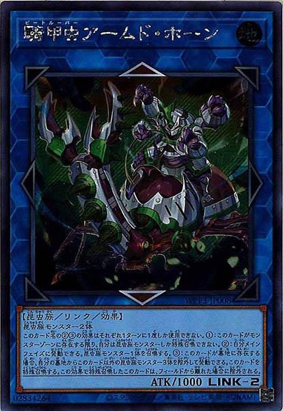 card_106971