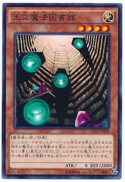 card_106976