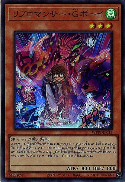 card_106979