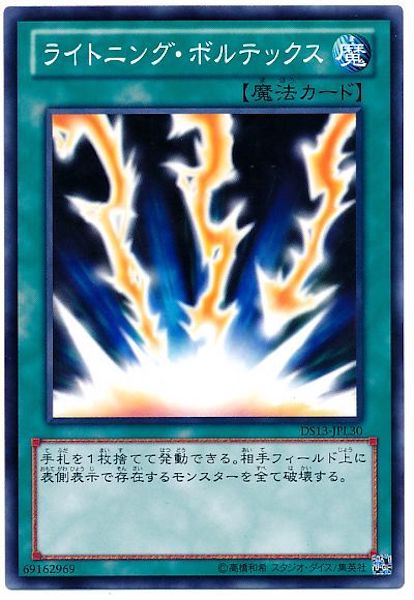 card_106988
