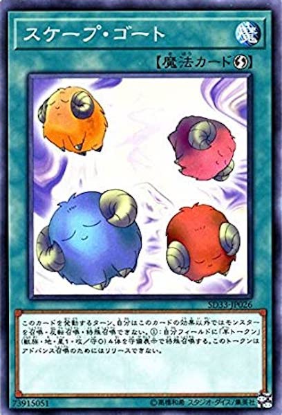 card_106989