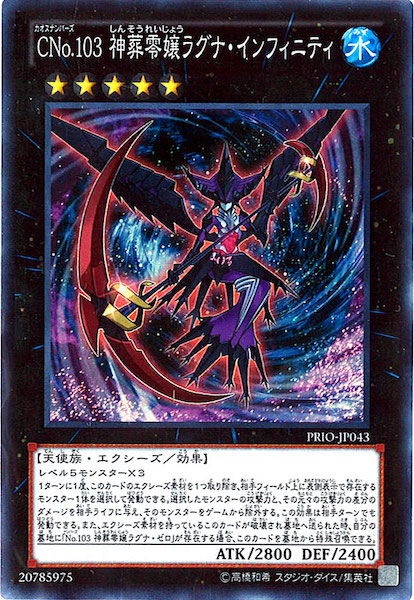 card_106996