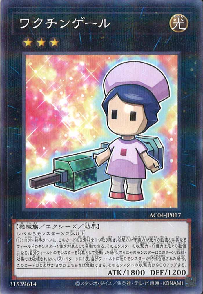 card_107012