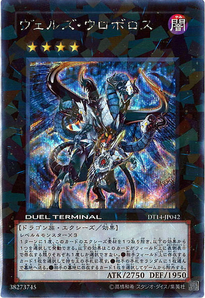 card_107025