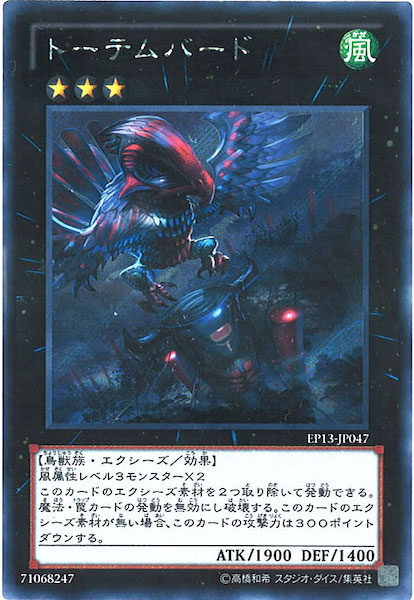 card_107026