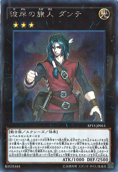 card_107027