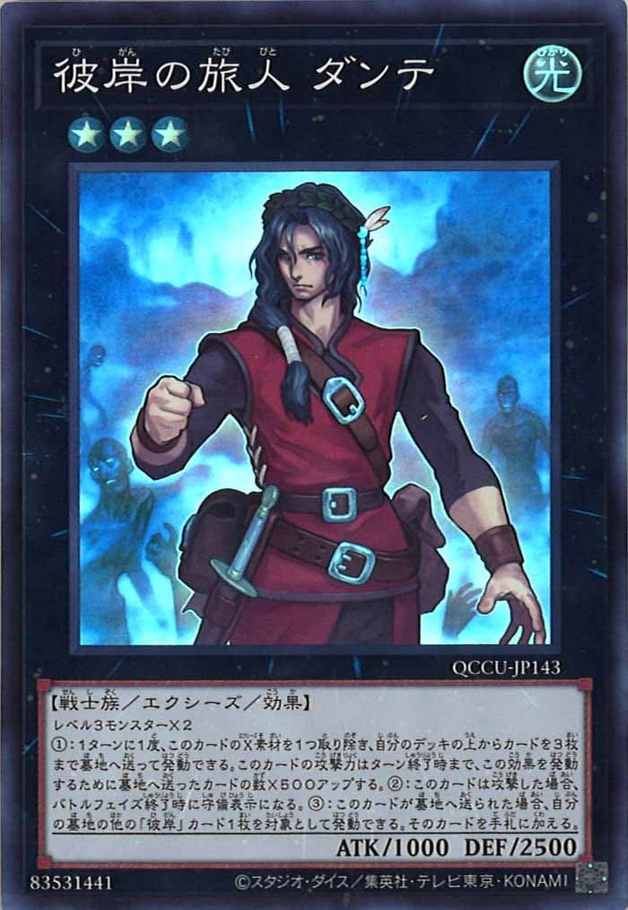 card_107027