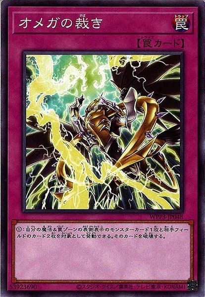 card_107028