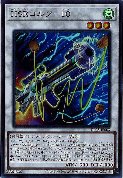 card_107038
