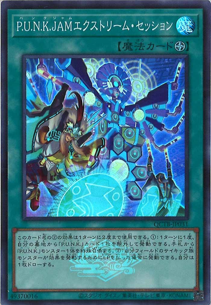 card_107082